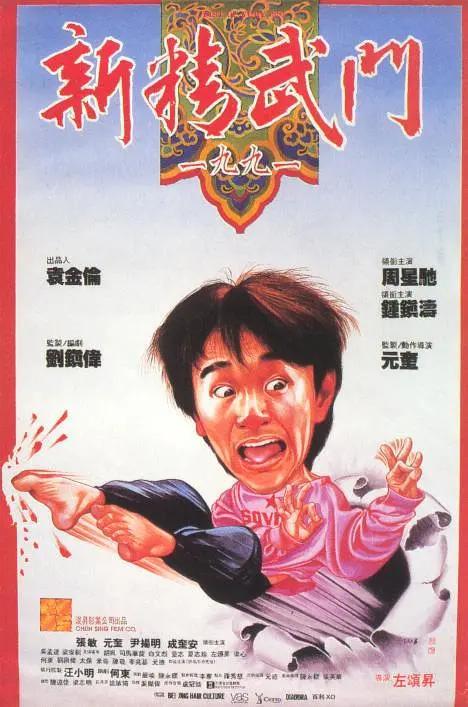 冰漪人体