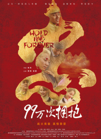 久久99热精品免费观看欧美